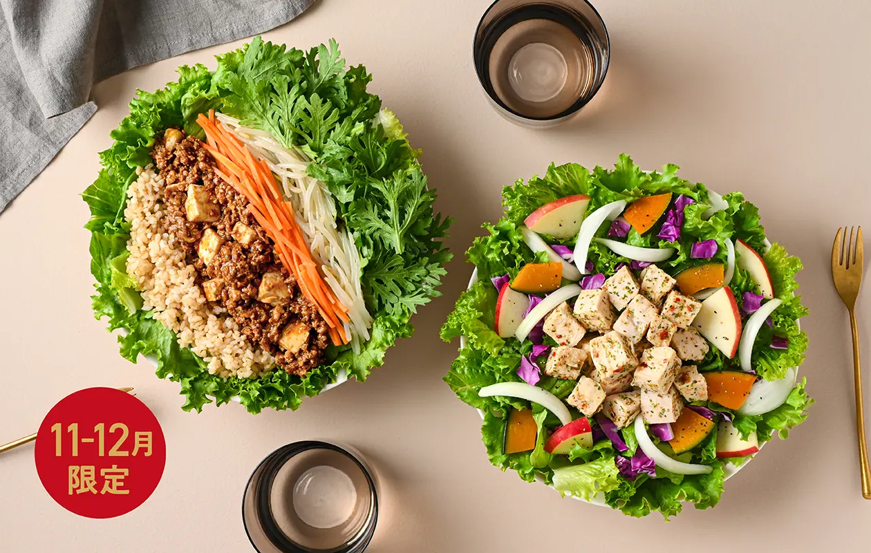 サラダボウル専門店 WithGreen/ウィズグリーン