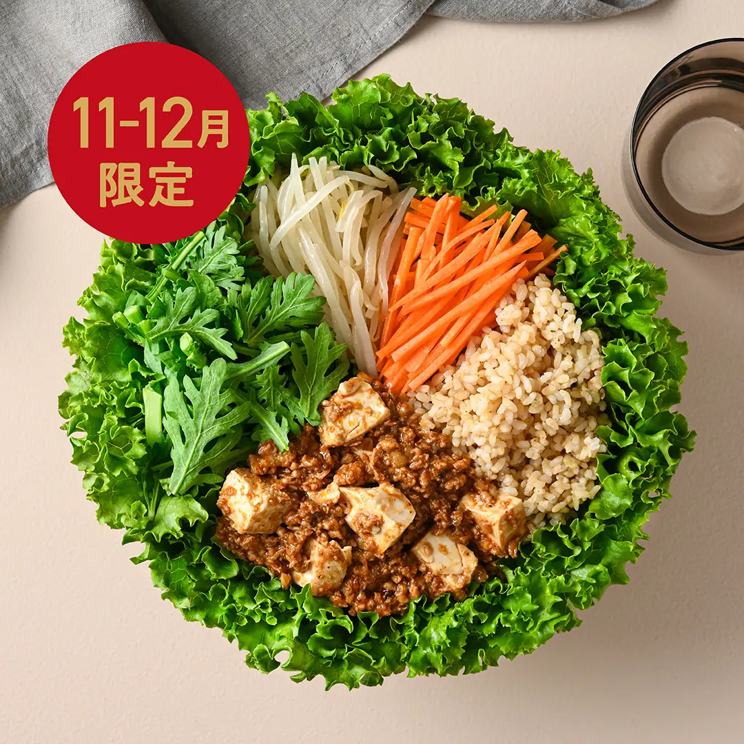 メニュー | 公式サイト WithGreen/ウィズグリーン