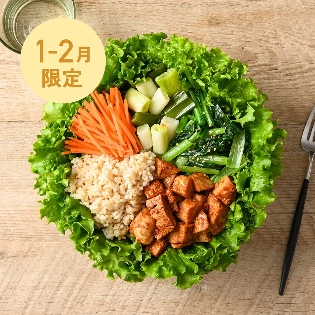 メニュー | 公式サイト WithGreen/ウィズグリーン