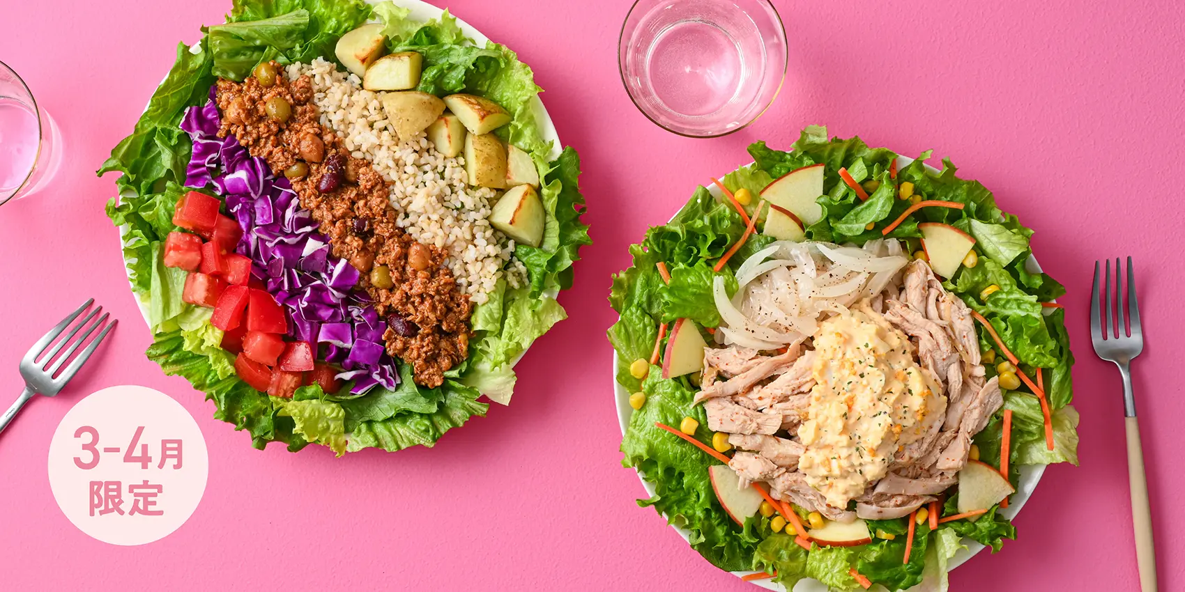 サラダボウル専門店 WithGreen/ウィズグリーン