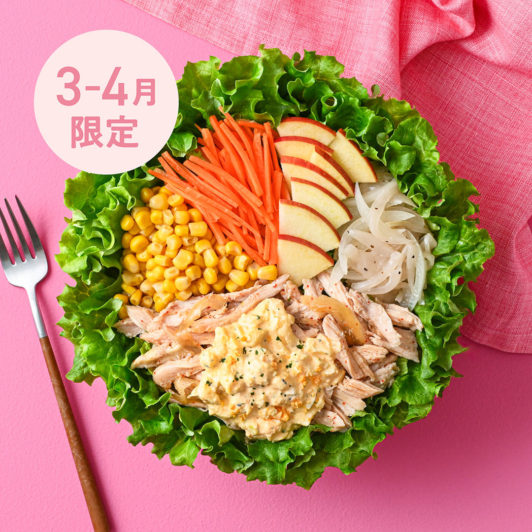 メニュー | 公式サイト WithGreen/ウィズグリーン